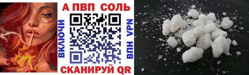 цена   Пермь  А ПВП крисы CK 