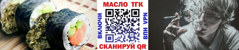 Cannafood конопля  Пермь 