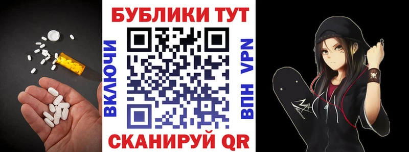 ЭКСТАЗИ ешки  цены   Пермь 