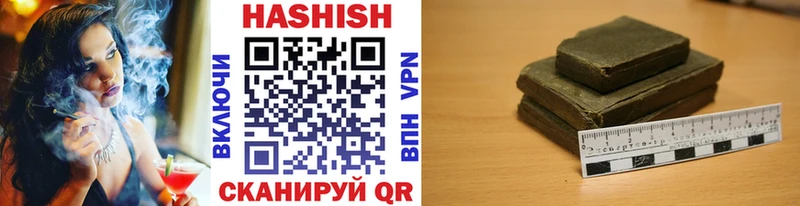 Гашиш hashish  как найти   mega как войти  Пермь 