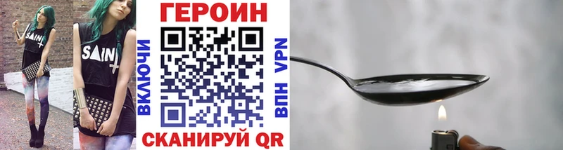 мега онион Пермь Героин VHQ
