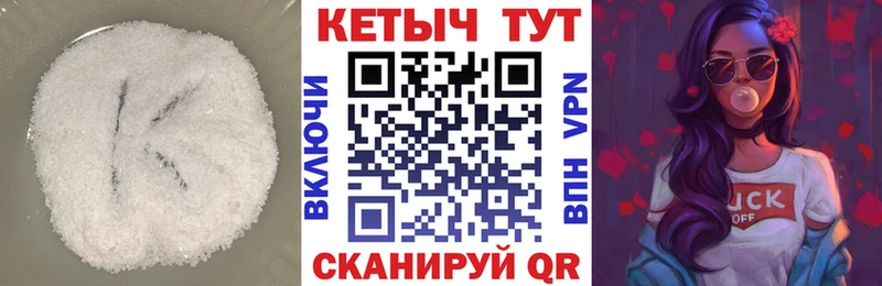 цены   Пермь  блэк спрут зеркало  Кетамин ketamine 