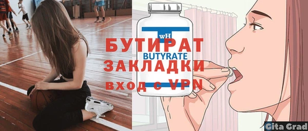 скорость mdpv Верхнеуральск