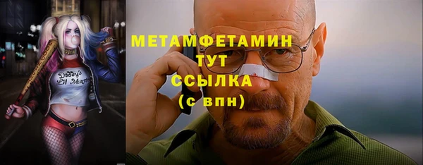 Альфа ПВП Верхний Тагил