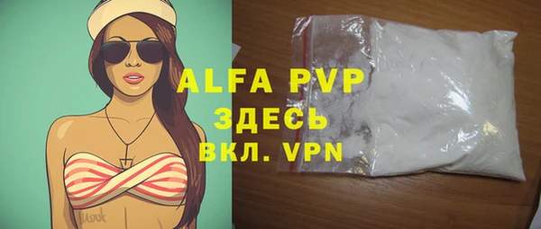 Альфа ПВП Верхний Тагил