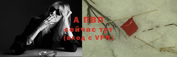 Альфа ПВП Верхний Тагил