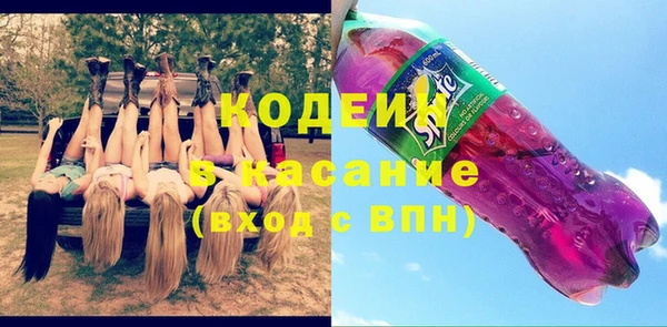 Альфа ПВП Верхний Тагил