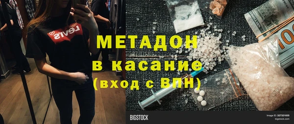 скорость mdpv Верхнеуральск