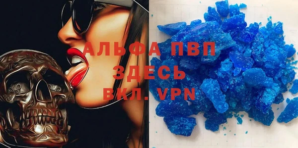a pvp Верея