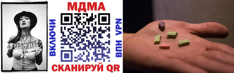 OMG маркетплейс  Пермь  МДМА кристаллы  закладки 