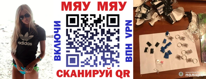 kraken ONION  Пермь  Мефедрон мука 