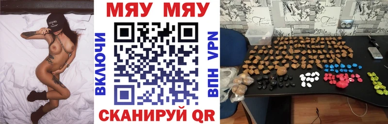 Мефедрон мука Пермь