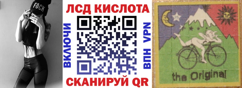 где найти   ссылка на мегу ссылки  Марки 25I-NBOMe 1,8мг  Пермь 