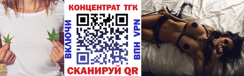 Дистиллят ТГК вейп с тгк  Пермь 