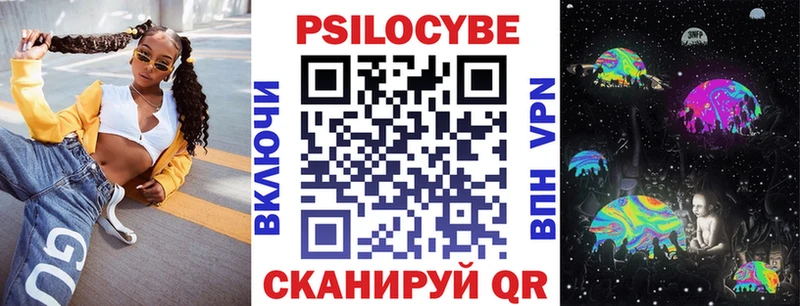 Галлюциногенные грибы Cubensis  ОМГ ОМГ онион  Пермь  что такое наркотик 